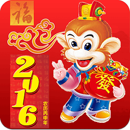 新春祝福精选_猴年春节祝福语集锦