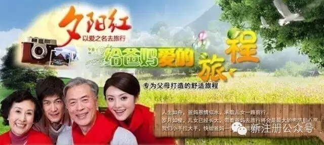 华夏古文明、山西好风光：魅力山西经典全景七日游（夕阳红）