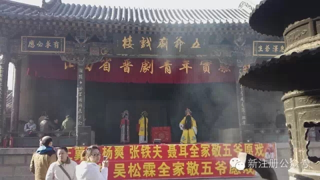 华夏古文明、山西好风光：魅力山西经典全景七日游（夕阳红）