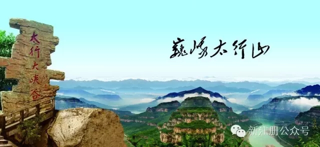 山西壶关太行山大峡谷：青龙峡、红豆峡、黑龙潭二日游（菏泽起止）