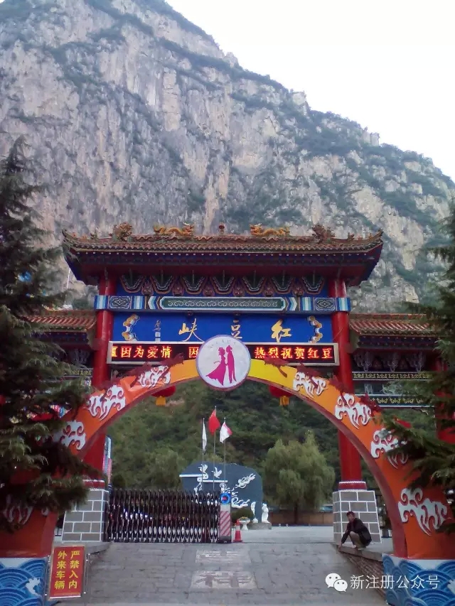 山西壶关太行山大峡谷：青龙峡、红豆峡、黑龙潭二日游（菏泽起止）