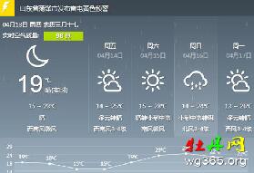 菏泽近期阴雨天较多 赏花出行需做好准备