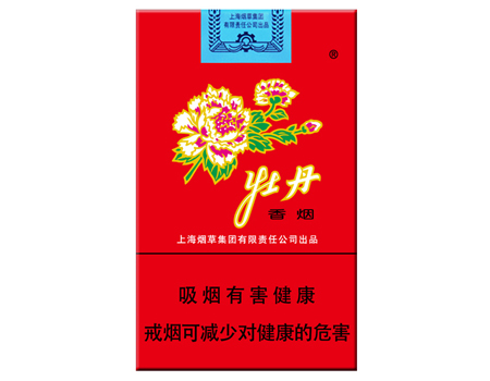 上海软包红牡丹香烟