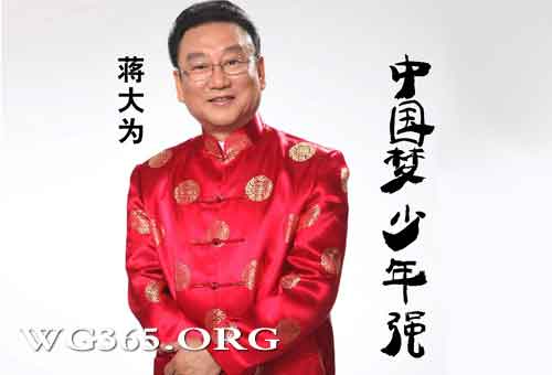 中国梦少年强