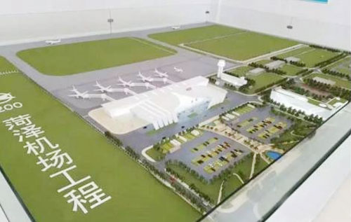 菏泽机场承建公司
