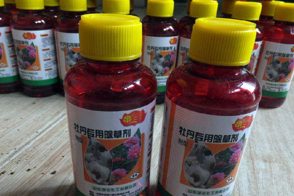 牡丹除草剂.jpg
