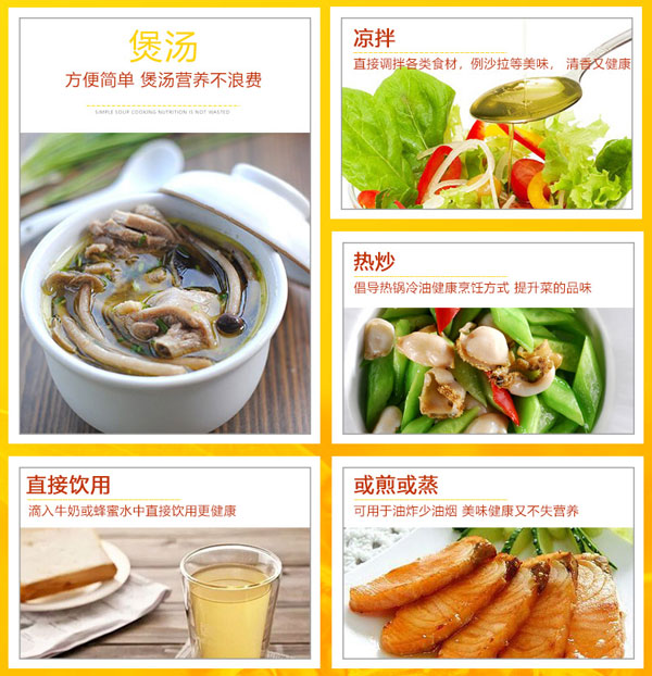 牡丹籽油食用方法.jpg