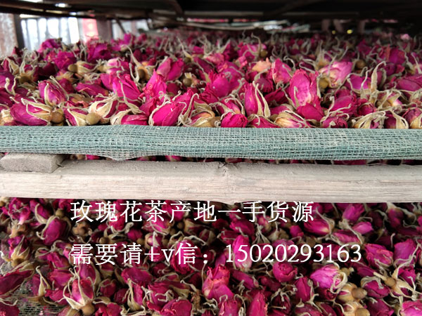 散装玫瑰花茶价格.jpg