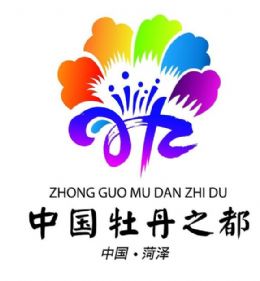 第24届菏泽国际牡丹文化旅游节开幕时间/地点/门票价格