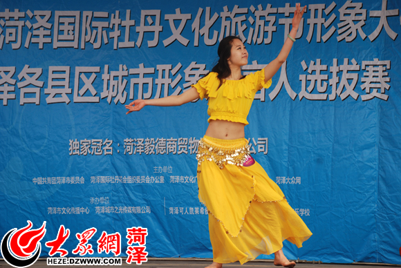 菏泽国际牡丹文化旅游节形象大使海选赛
