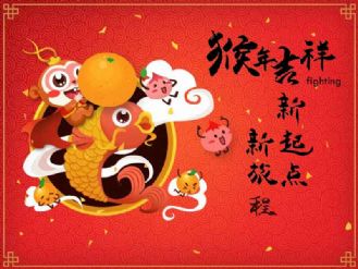 2015完美收官！喜迎2016！