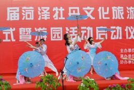 第25届菏泽牡丹文化旅游节4月12日隆重开幕
