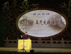 扬州演员马伟获得第九届中国曲艺牡丹奖“表演奖”