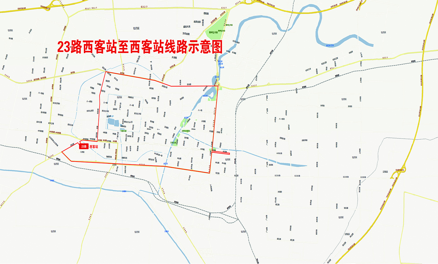 23路 快速环线