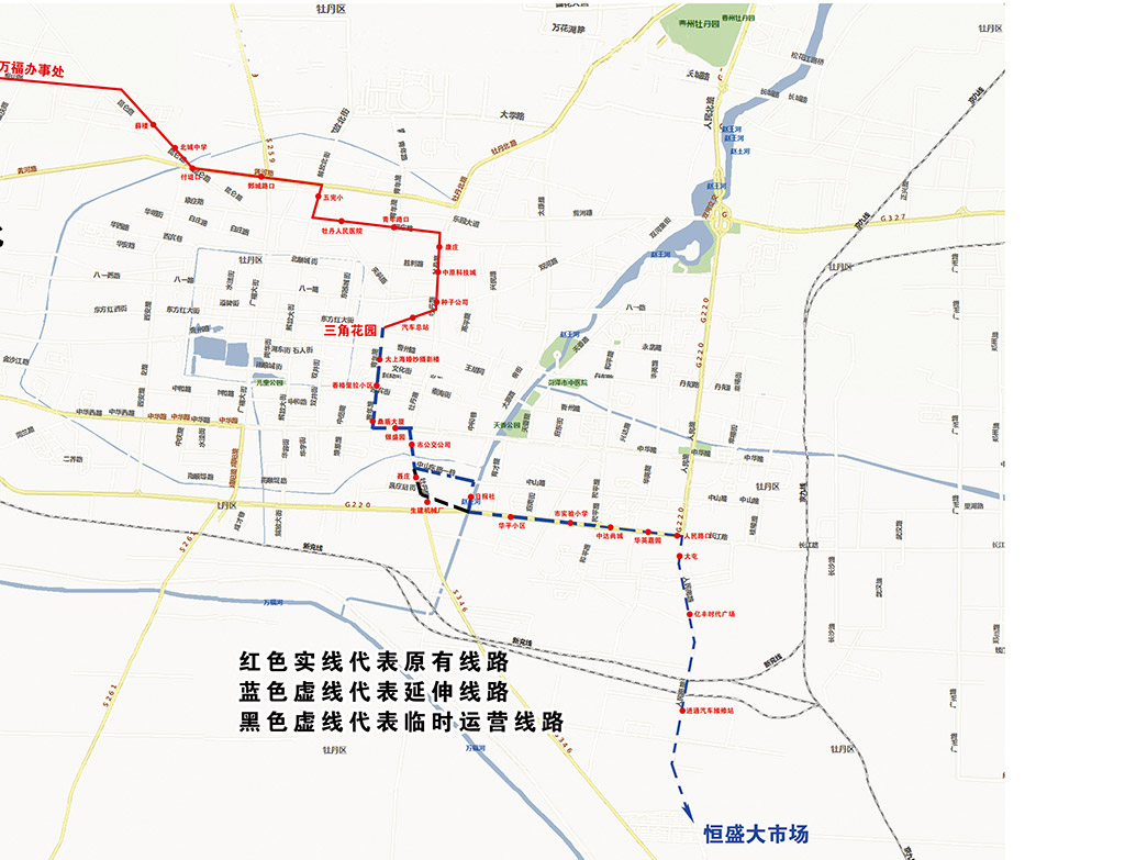 12路 万福办事处----恒盛大市场