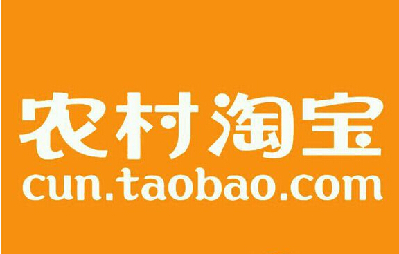 农村淘宝