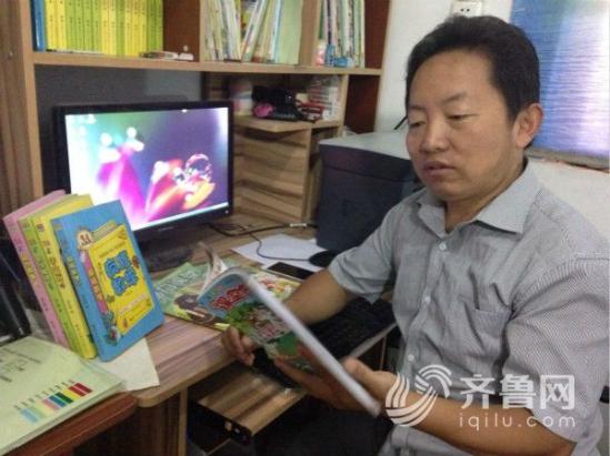 吴长顺家庭
