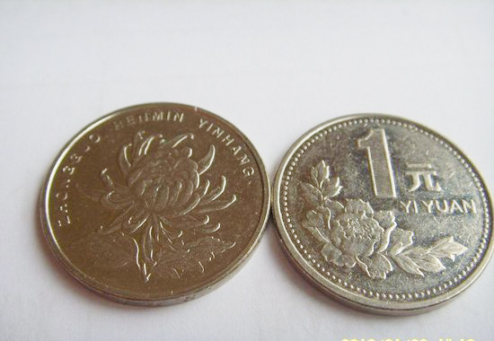 2000年一元菊花硬币和2000年一元牡丹硬币