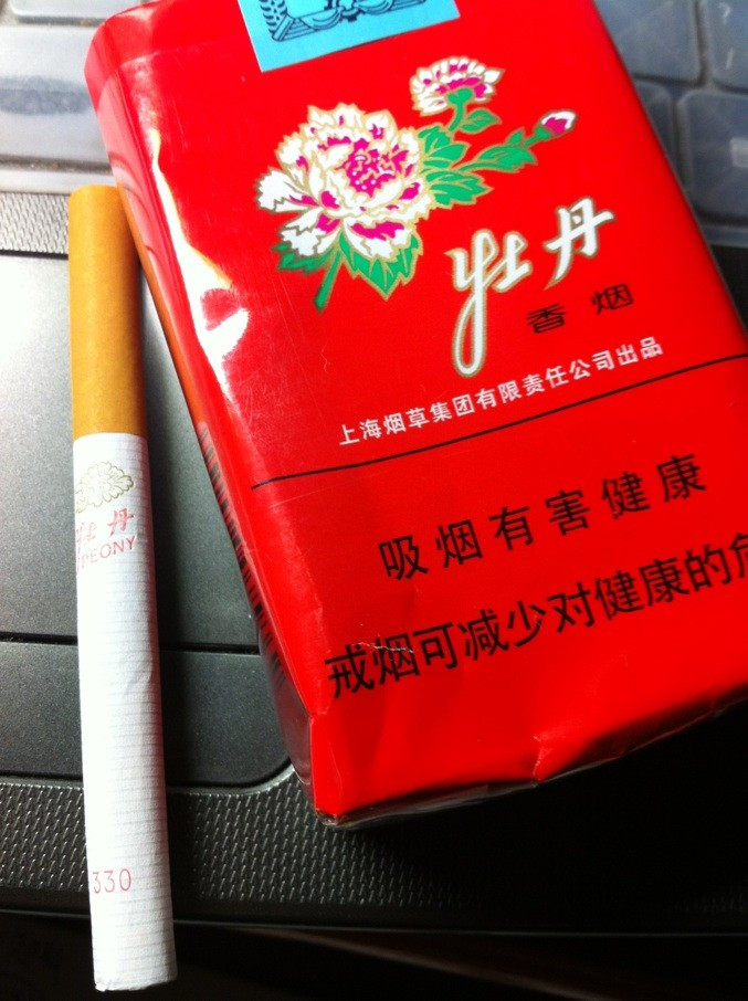 红软牡丹330香烟