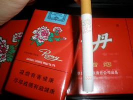 上海牡丹香烟价格表图一览表