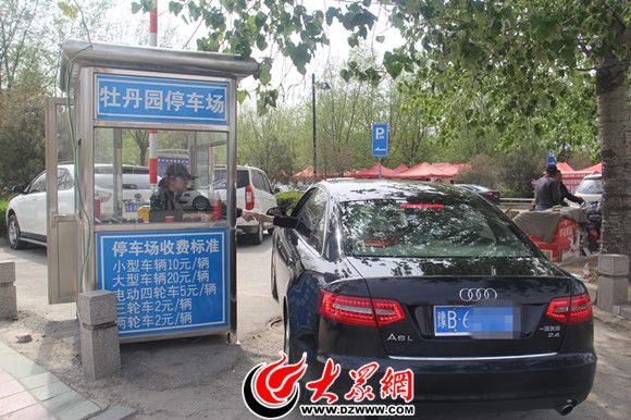 各个停车场按照物价部门核准的标准进行停车收费
