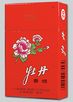 牡丹（硬10mg）