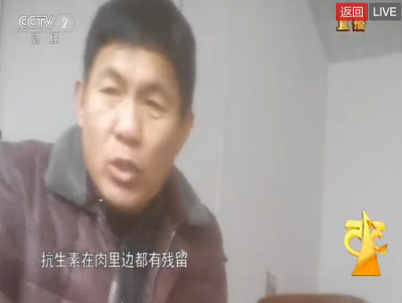 菏泽成武旺泰饲料“速肥肽”被曝光