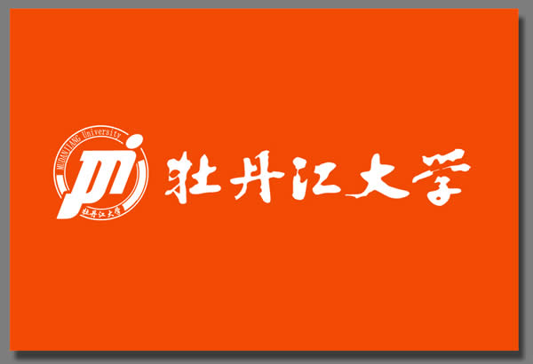 牡丹江大学校徽
