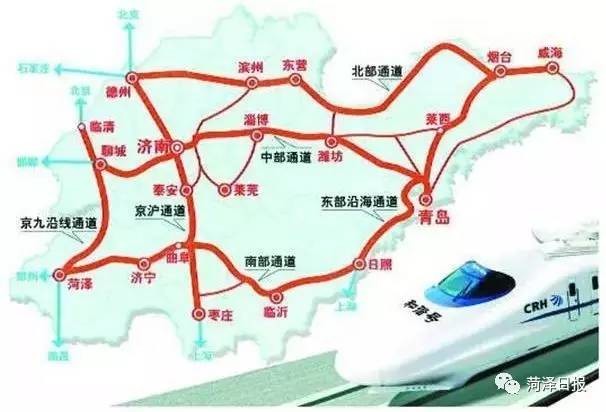 鲁南高铁 鲁南高铁