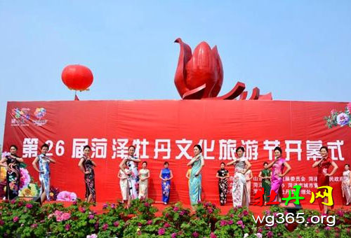 第26届菏泽牡丹文化旅游节开幕式旗袍秀精彩表演
