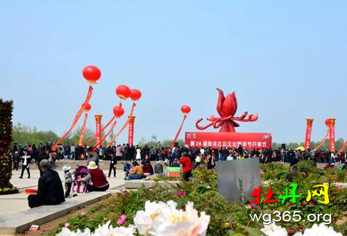 第26届菏泽牡丹文化旅游节开幕式现场