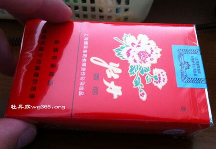 软红牡丹香烟