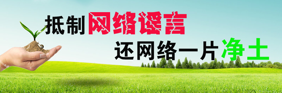 第26届菏泽牡丹文化旅游节开幕式提前为谣传！